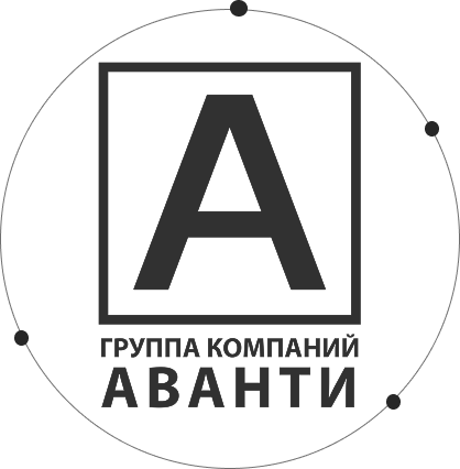 ГРУППА КОМПАНИЙ АВАНТИ